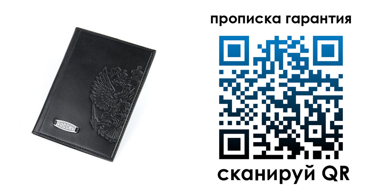 временная регистрация поиск в Геленджике