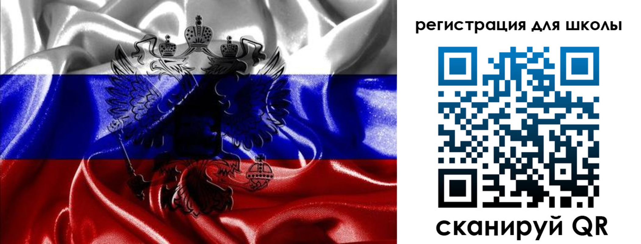 временная регистрация собственник в Геленджике