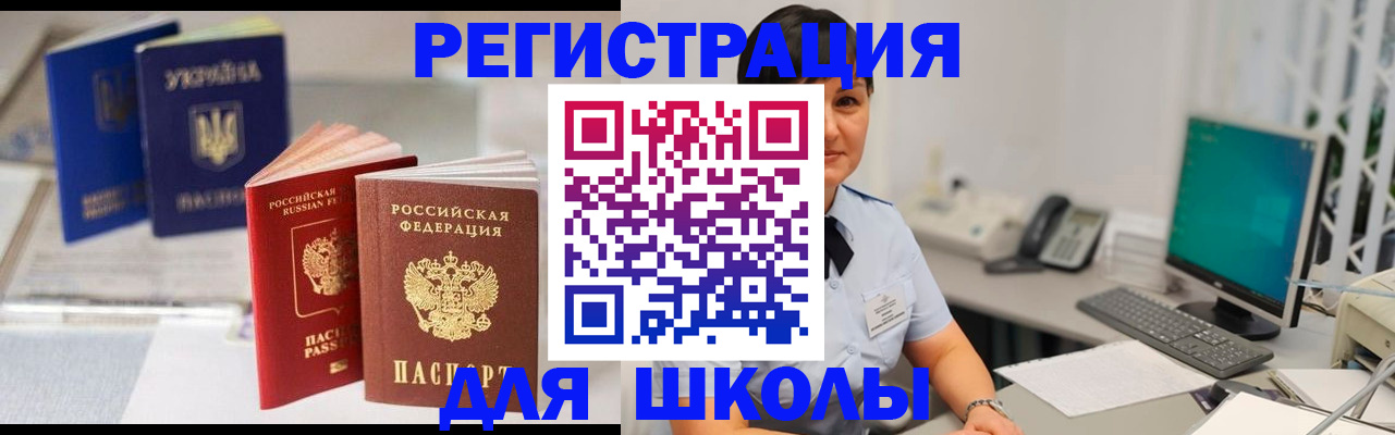 пропишу в квартире в Геленджике